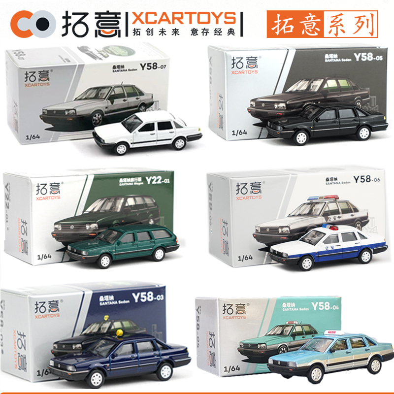 XCARTOYS 1/64 Volkswagen Santa - Eachine Drone E58 ulasan dan harga